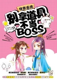 촩Syeõ߲BOSS