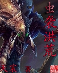xu