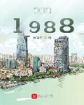 Ċ1988
