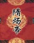 埬