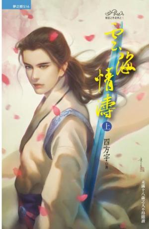 녺 