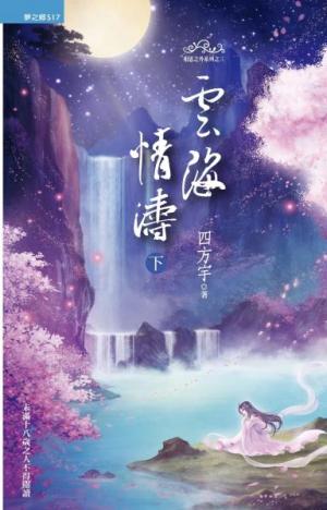 녺 