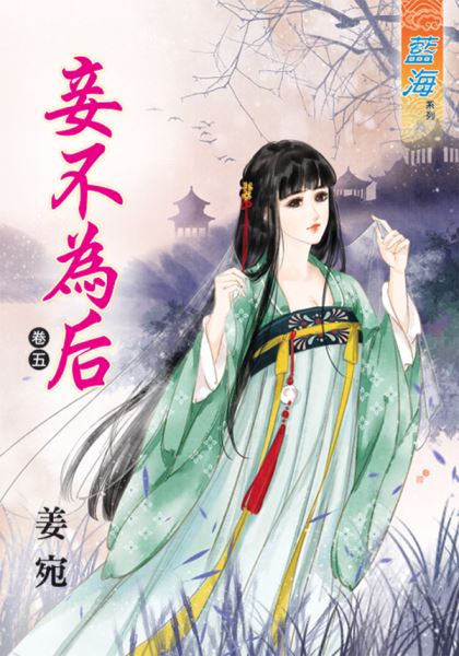 檲 