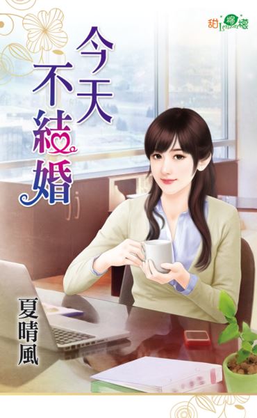 첻Y