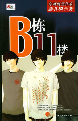 11