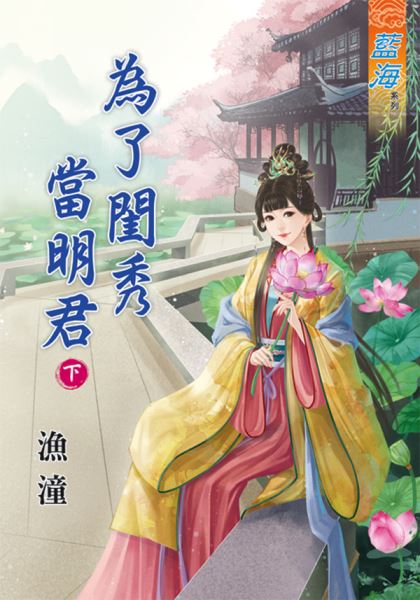 |㮔 