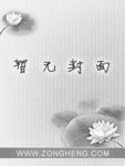 II