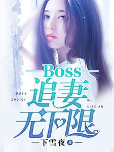 boss׷ޟo