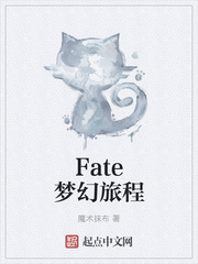 Fateó