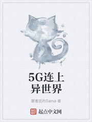 5GBϮ