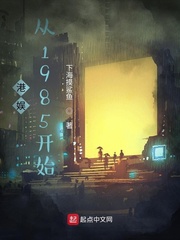 ۊʣ1985_ʼ