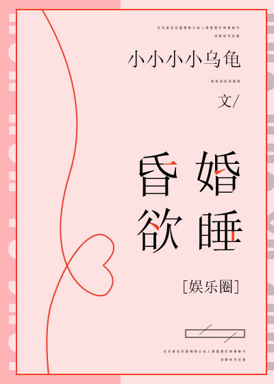 ˯