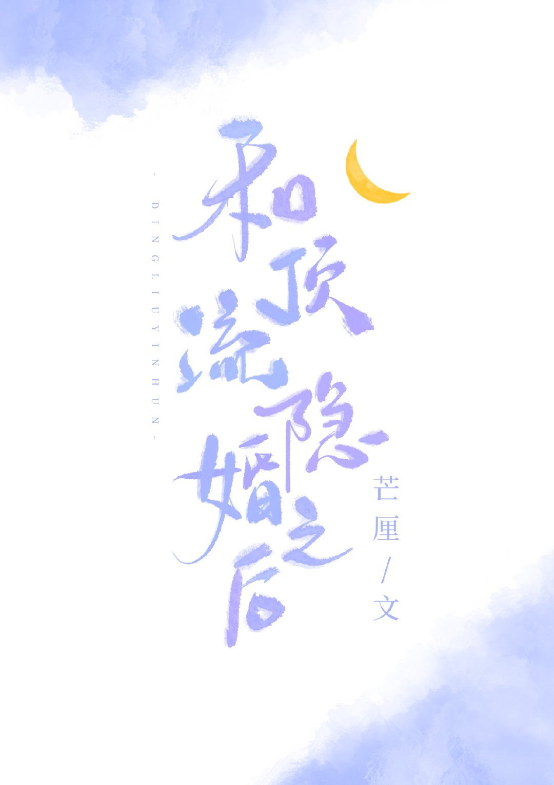 [֮