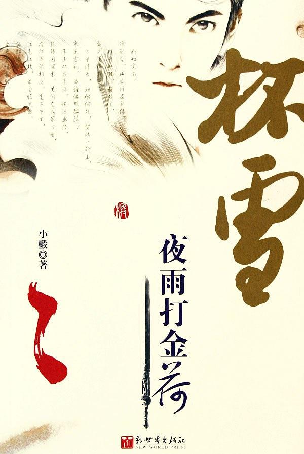 ѩ