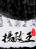 z壩