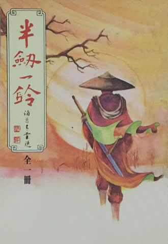 넦һ