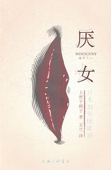 Ů : ձŮӐ