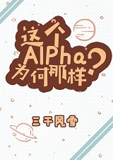 @Alphaǘӣ