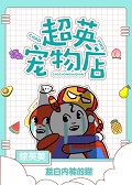 [CӢ]Ӣ