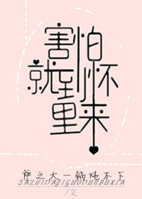 ¾͵Y[촩]