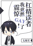 @!ҾȻgay˸ܾx