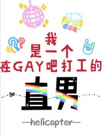һgayɴ򹤵ֱ