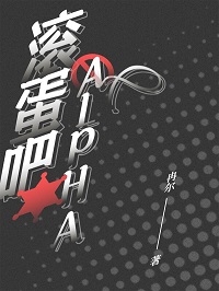 Lɣalpha
