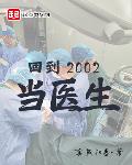 ޒ2002t