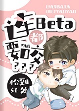 BBetaҪҧ