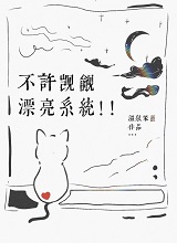 SJDƯSy