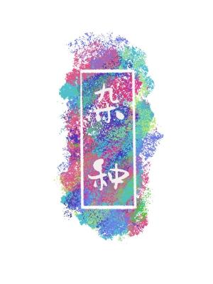 sN