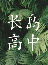 Lu