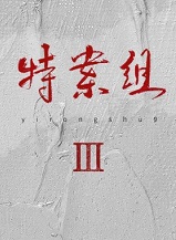 ⰸ{M