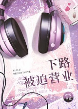 ·ȠII