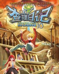 ӛ10