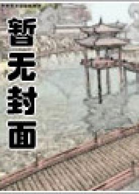 񼉳骄Syn