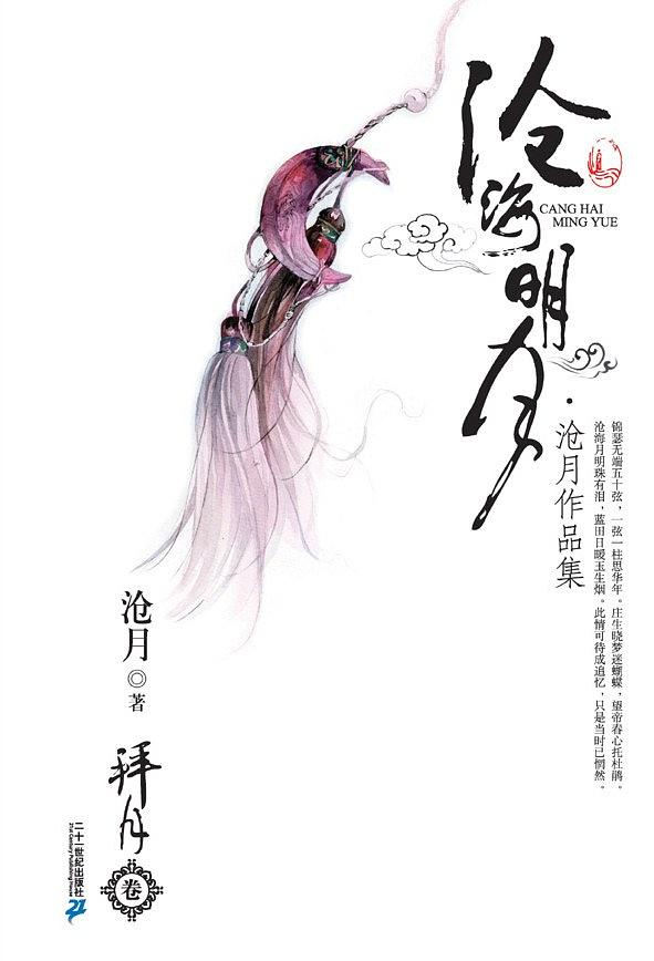 溣