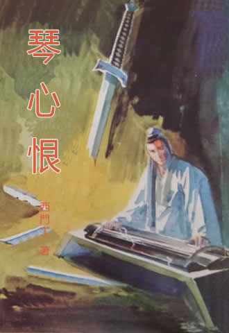 ĺ