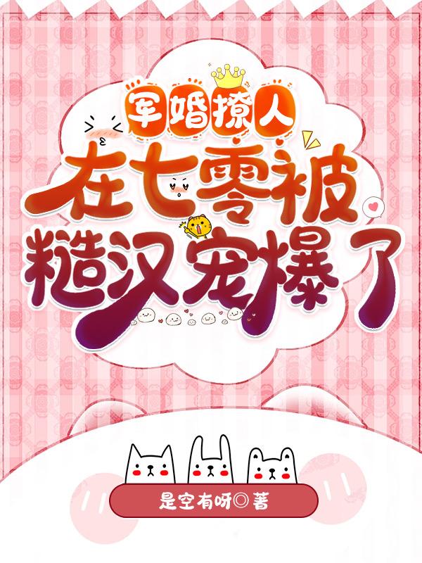 ܊ˣ㱻ڝh