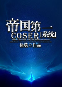 ۇһcoser[Sy]
