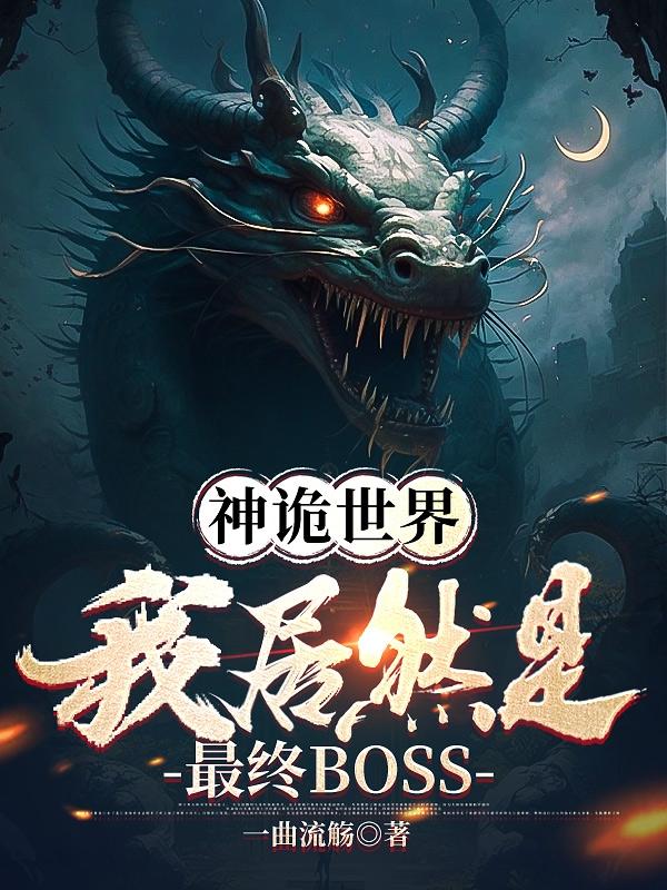 Ԏ磺ҾȻKBOSS