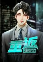 ط2000