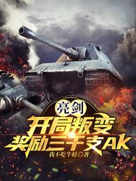 _׃ǧ֧AK
