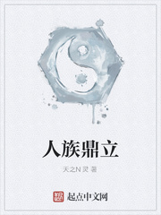 嶦