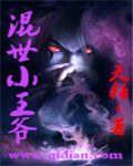 С