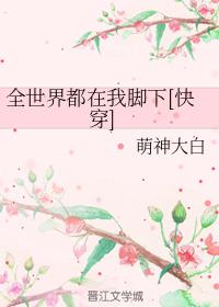 ȫ綼_[촩]