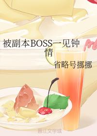 BOSSһҊR