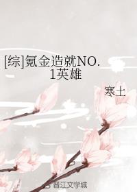 [C]봽NO.1Ӣ