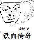 FI