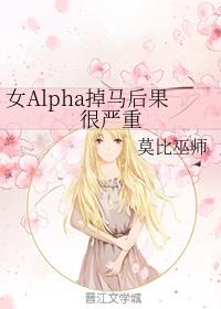 ŮAlphaR܇